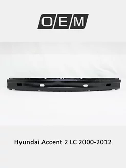 Усилитель бампера переднего Hyundai Accent 2000-2012