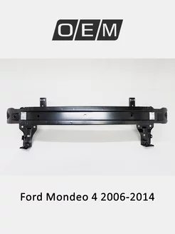 Усилитель бампера переднего Ford Mondeo 2006-2014