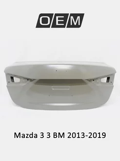 Крышка багажника Mazda 3 2013-2019 BHY15261X