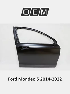 Дверь передняя правая Ford Mondeo 2014-2022 1933828