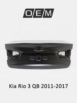 Крышка багажника Kia Rio 2011-2017 692004Y020