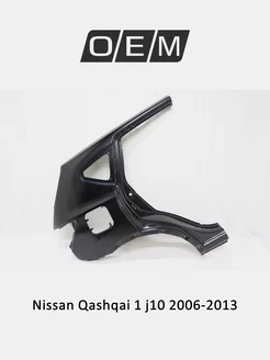 Крыло заднее правое Nissan Qashqai 2006-2013 G8112JD0MA