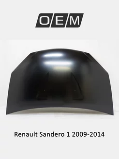 Капот Renault Sandero 2009-2014 6001538296