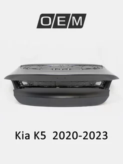 Крышка багажника Kia K5 2020-2023 69200L2000