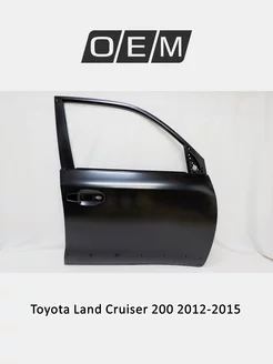 Дверь передняя правая Toyota Land Cruiser 6700160671