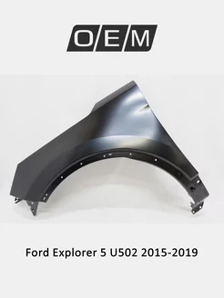 Крыло переднее левое Ford Explorer 2015-2019 FB5Z16006A