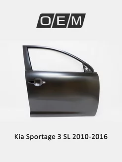 Дверь передняя правая Kia Sportage 2010-2016 760043W000