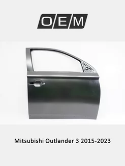 Дверь передняя правая Mitsubishi Outlander 5700B844