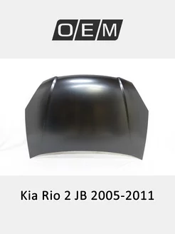 Капот Kia Rio 2005-2011 664001G010