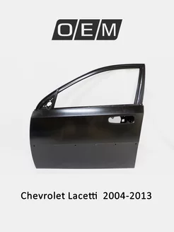 Дверь передняя левая Chevrolet Lacetti 2004-2013 96547849