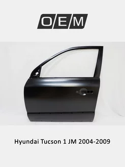 Дверь передняя левая Hyundai Tucson 2004-2009 760032E030