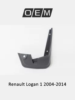 Брызговик передний правый Renault Logan 2004-2014