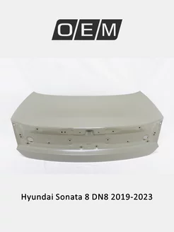 Крышка багажника Hyundai Sonata 69200L1010