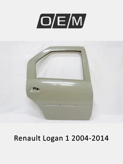 Дверь задняя правая Renault Logan 2004-2014 821009214R