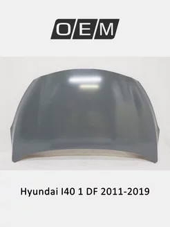 Капот Hyundai i40 2011-2019 664003Z000