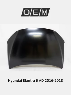 Капот Hyundai Elantra 2016-2018 66400F2000