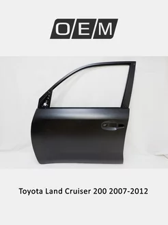 Дверь передняя левая Toyota Land Cruiser 6700260630