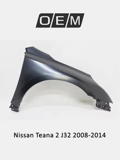 Крыло переднее правое Nissan Teana 2008-2014 F3100JN2MA