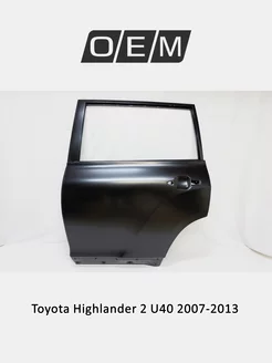 Дверь задняя левая Toyota Highlander 2007-2013 6700448110