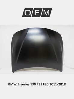 Капот BMW 3-series 2011-2018 41007290944