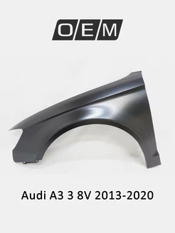 Крыло переднее левое Audi A3 2013-2020 8V5821105A