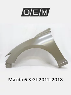 Крыло переднее левое Mazda 6 2012-2018 GHP952211A