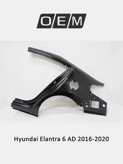 Крыло заднее левое Hyundai Elantra 2016-2020 71503F2C00