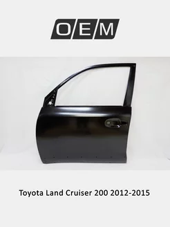 Дверь передняя левая Toyota Land Cruiser 6700260670