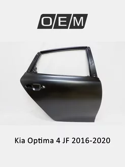 Дверь задняя правая Kia Optima 2016-2020 77004D4000