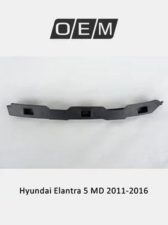 Кронштейн бампера переднего правый Hyundai Elantra 2011-2016