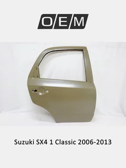 Дверь задняя правая Suzuki SX4 2006-2013 6800377810