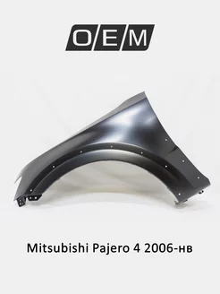 Крыло переднее левое Mitsubishi Pajero 2006-2024 5220C247