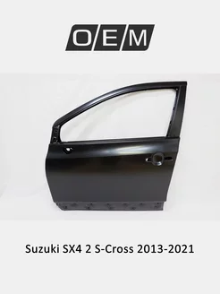 Дверь передняя левая Suzuki SX4 2013-2021 6800261M01000