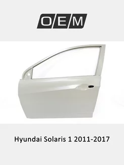 Дверь передняя левая Hyundai Solaris 2011-2017 760034L000