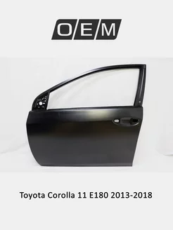 Дверь передняя левая Toyota Corolla 2013-2018 6700202390