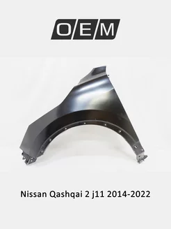 Крыло переднее левое Nissan Qashqai 2014-2022 F31014EAMA