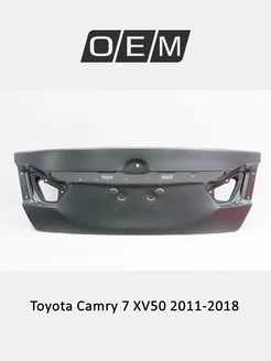 Крышка багажника Toyota Camry 2011-2018 6440133560