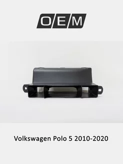 Воздуховод радиатора Volkswagen Polo 2010-2020 1T0805971