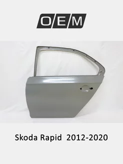 Дверь задняя левая Skoda Rapid 2012-2020 5JA833051B