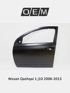 Дверь передняя левая Nissan Qashqai 2006-2013 H0101JD0MD