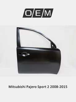 Дверь передняя правая Mitsubishi Pajero Sport 5700A176