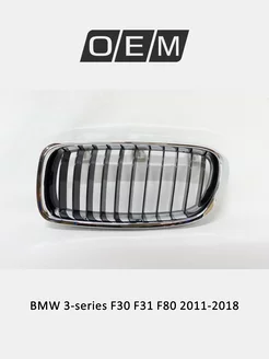 Решетка радиатора левая BMW 3-series 2011-2018 51137263481