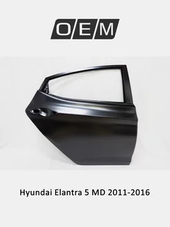 Дверь задняя правая Hyundai Elantra 2011-2016 770043X000