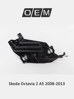 Кронштейн фары левый Skoda Octavia 2008-2013