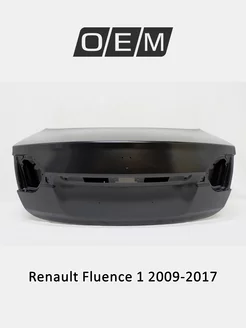 Крышка багажника Renault Fluence 2009-2017