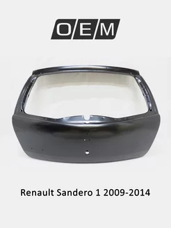 Дверь багажника Renault Sandero 2009-2014 8201056478