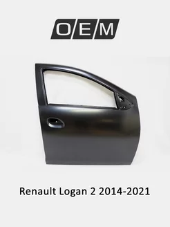 Дверь передняя правая Renault Logan 2014-2021