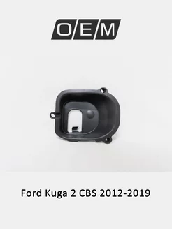 Кронштейн бампера переднего правый Ford Kuga 2012-2019