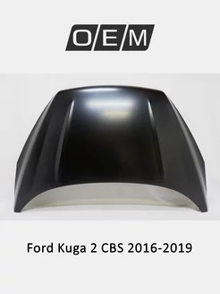 Капот Ford Kuga 2016-2019 2064860