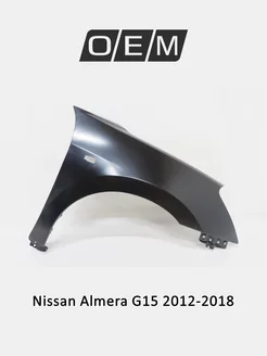 Крыло переднее правое Nissan Almera 2012-2018 631004AA8A